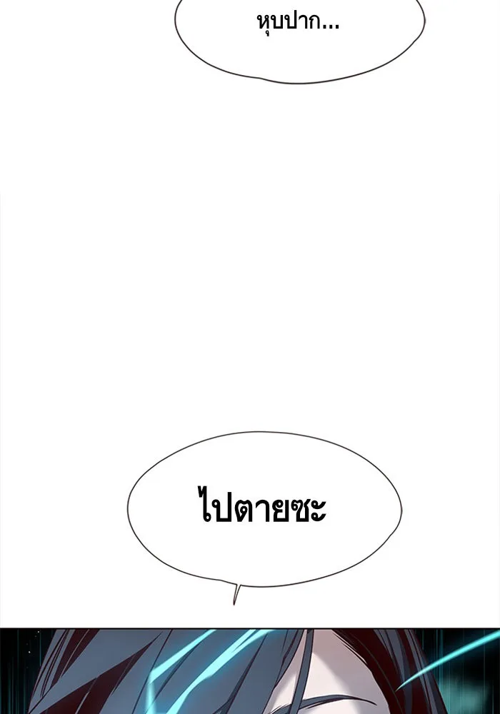 Eleceed อีลีซีด ตอนที่ 14 หน้า 107