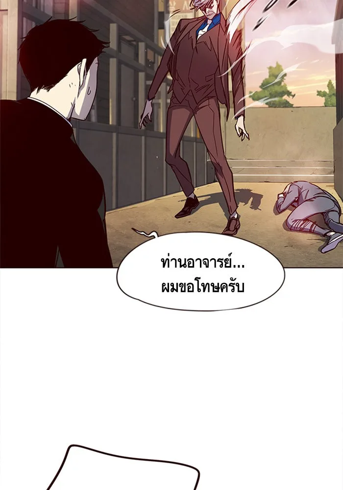Eleceed อีลีซีด ตอนที่ 14 หน้า 14