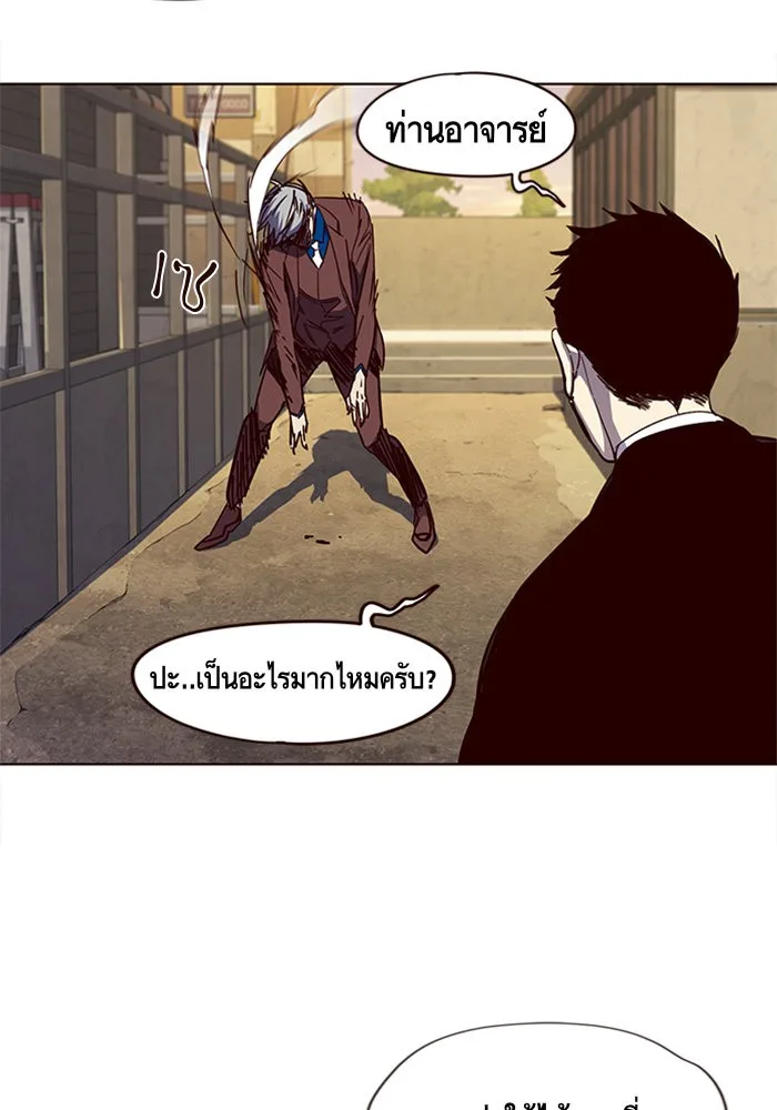 Eleceed อีลีซีด ตอนที่ 14 หน้า 20