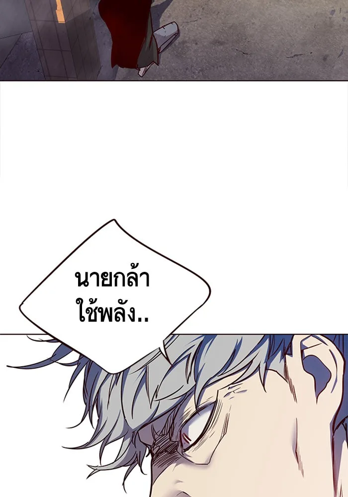 Eleceed อีลีซีด ตอนที่ 14 หน้า 3