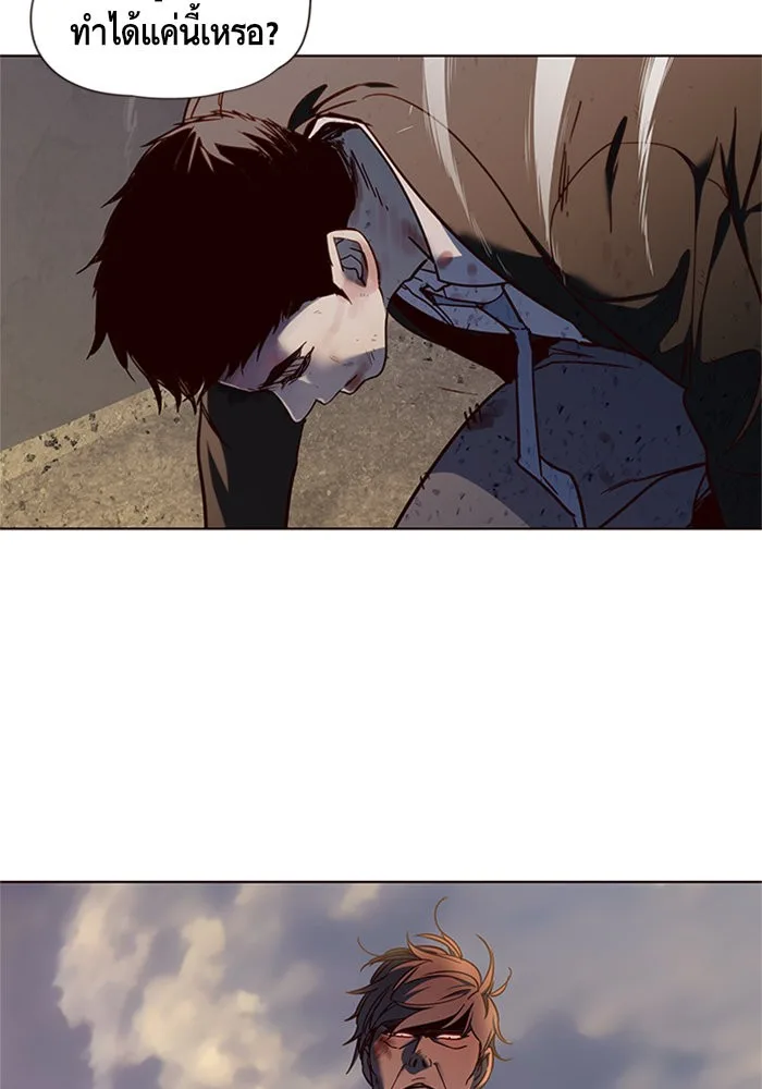 Eleceed อีลีซีด ตอนที่ 14 หน้า 33