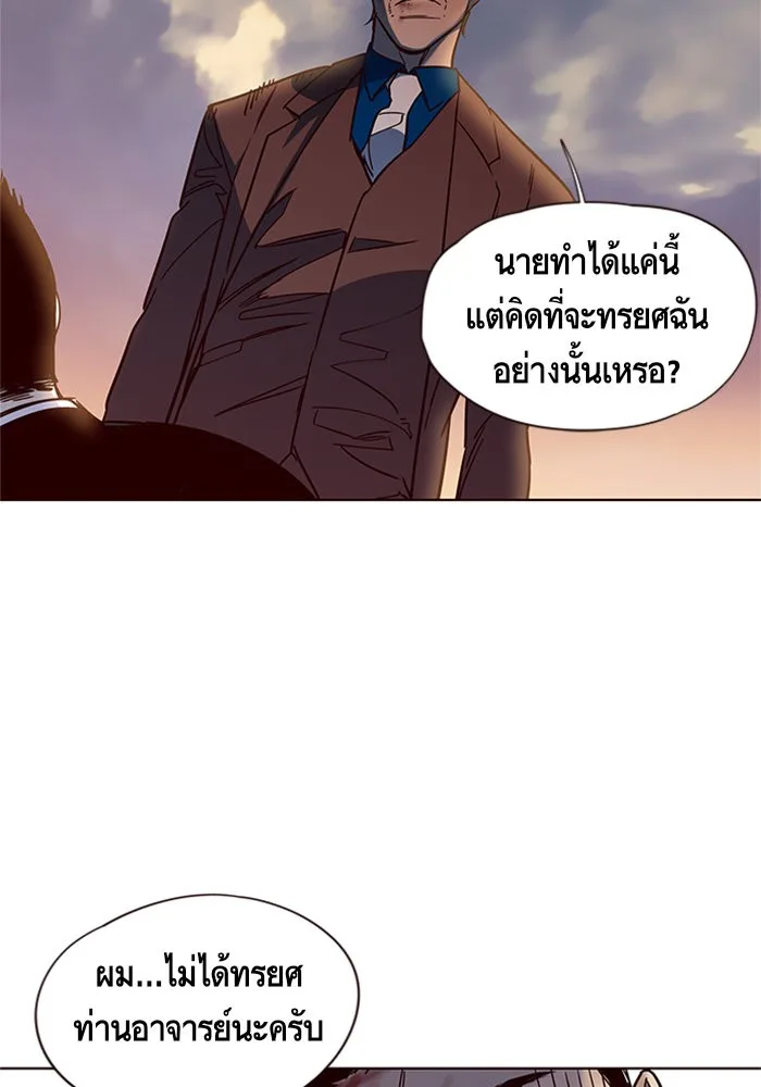 Eleceed อีลีซีด ตอนที่ 14 หน้า 34
