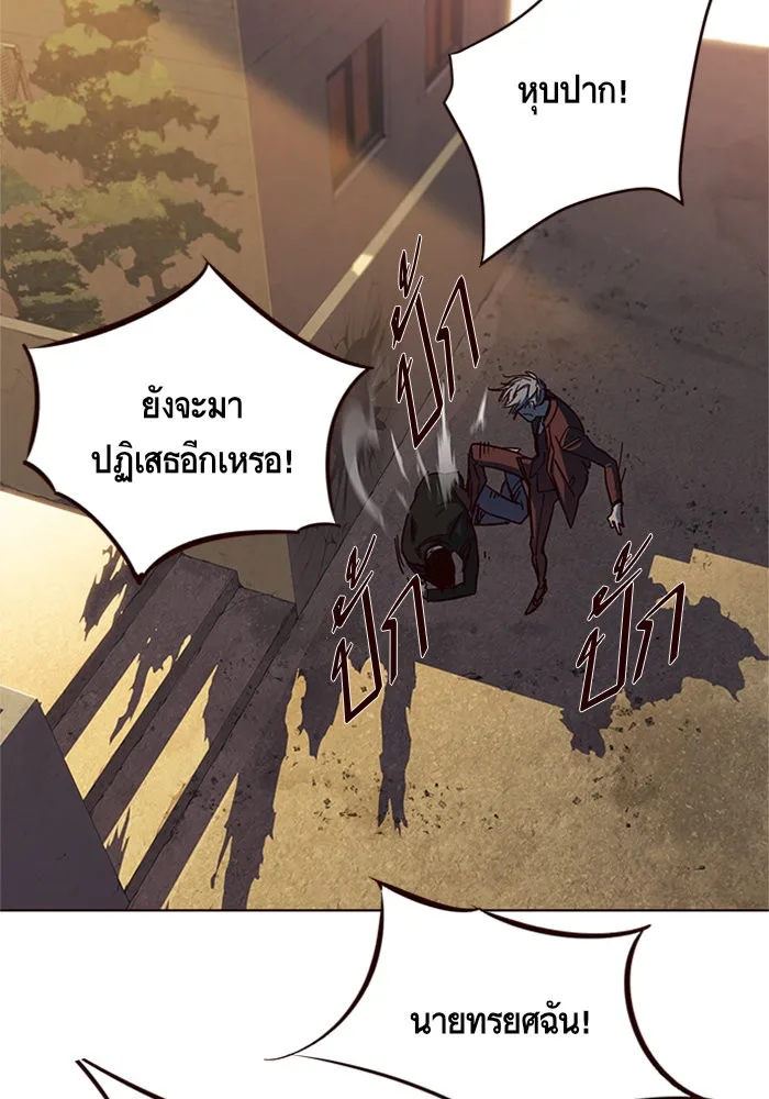 Eleceed อีลีซีด ตอนที่ 14 หน้า 37