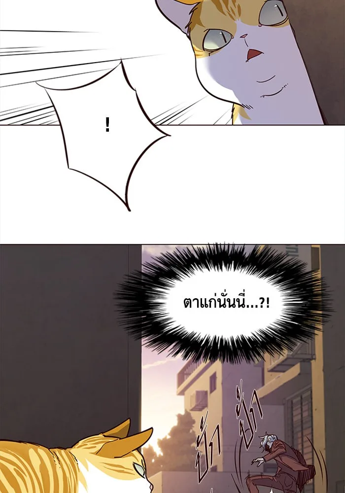 Eleceed อีลีซีด ตอนที่ 14 หน้า 40