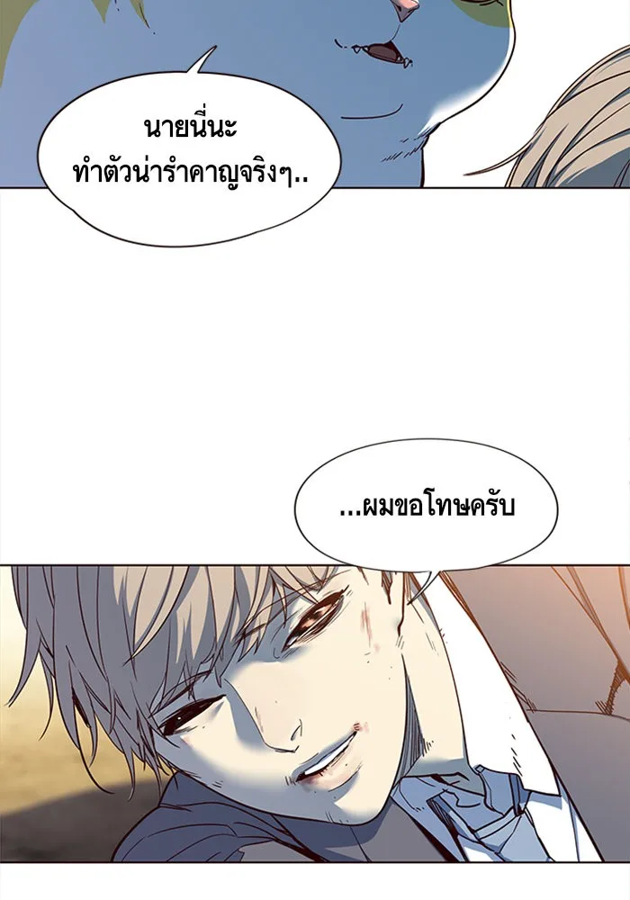 Eleceed อีลีซีด ตอนที่ 14 หน้า 55