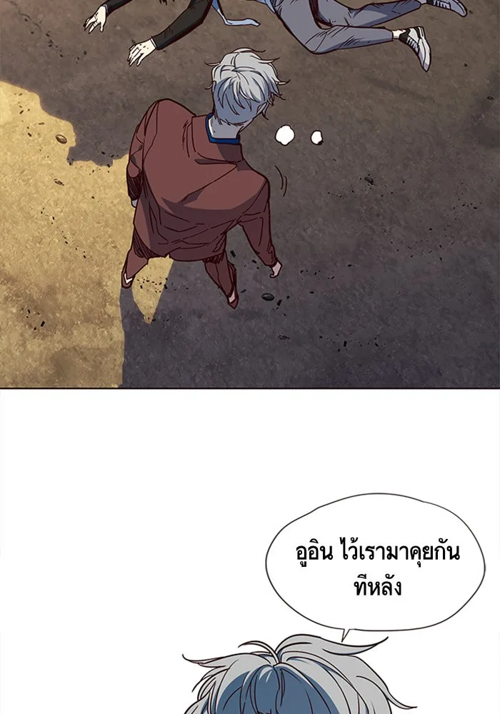 Eleceed อีลีซีด ตอนที่ 14 หน้า 58