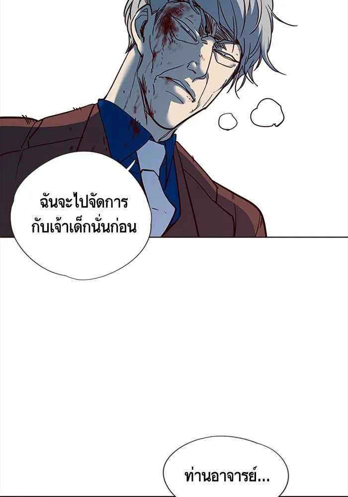 Eleceed อีลีซีด ตอนที่ 14 หน้า 59