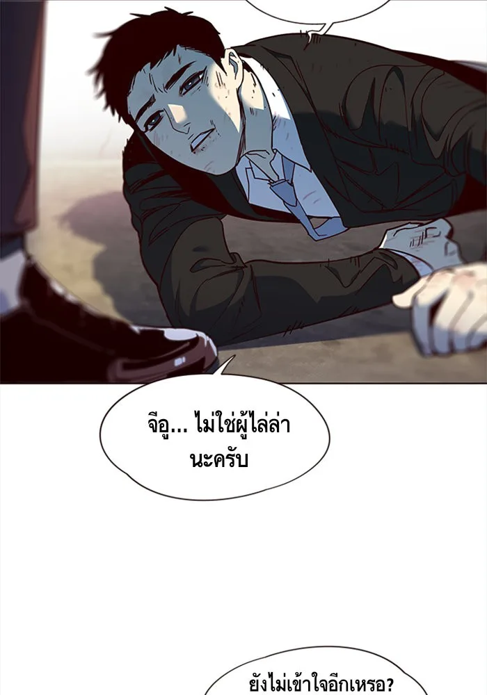 Eleceed อีลีซีด ตอนที่ 14 หน้า 60