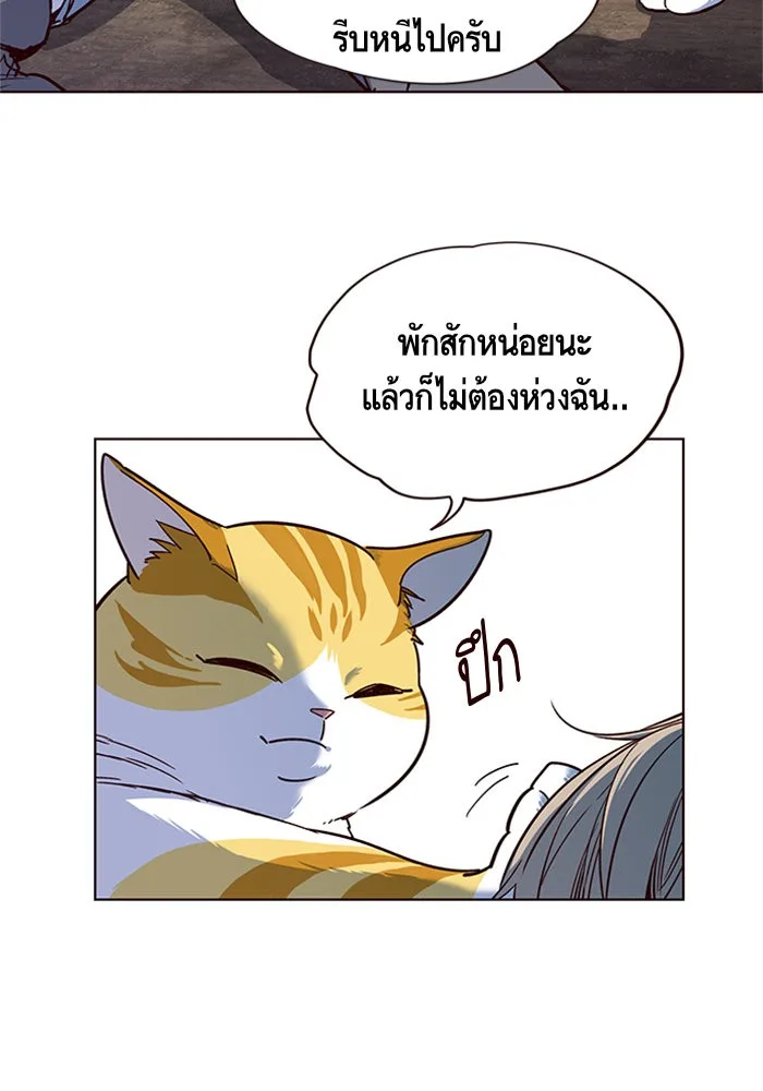 Eleceed อีลีซีด ตอนที่ 14 หน้า 69