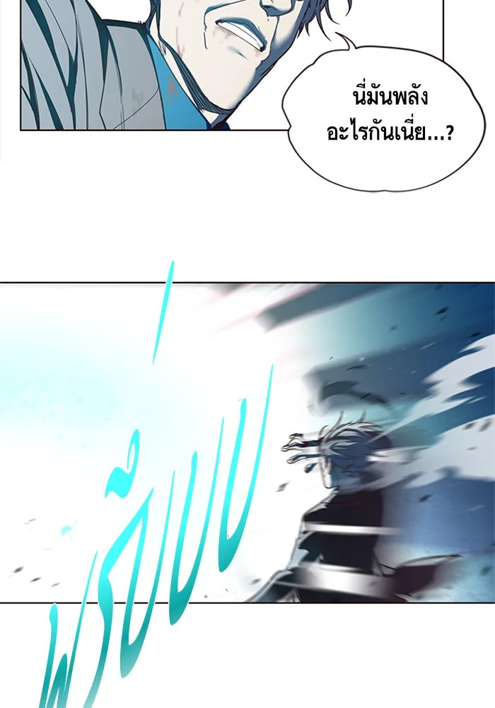 Eleceed อีลีซีด ตอนที่ 14 หน้า 79