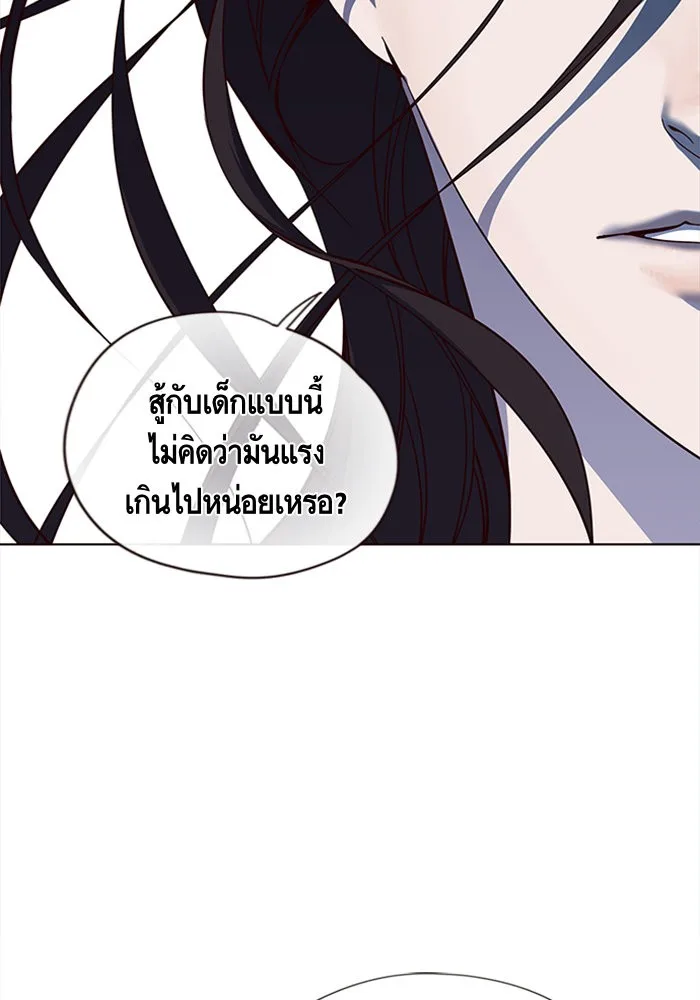 Eleceed อีลีซีด ตอนที่ 14 หน้า 92