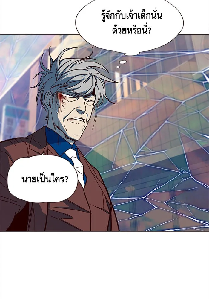 Eleceed อีลีซีด ตอนที่ 14 หน้า 93