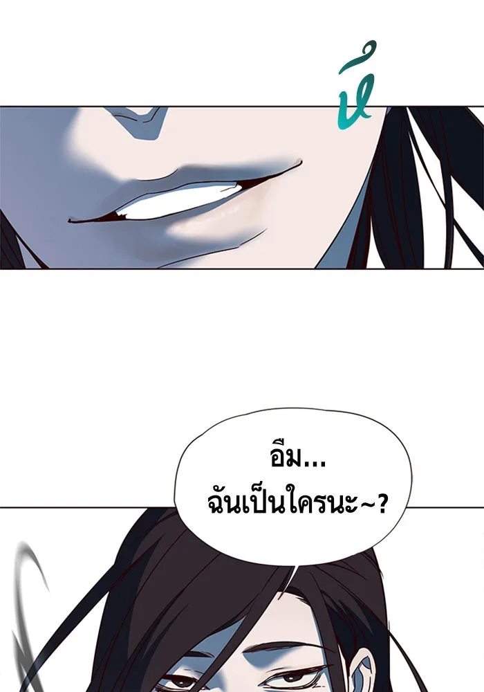 Eleceed อีลีซีด ตอนที่ 14 หน้า 94