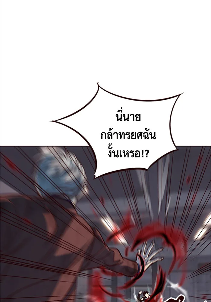 Eleceed อีลีซีด ตอนที่ 15 หน้า 100