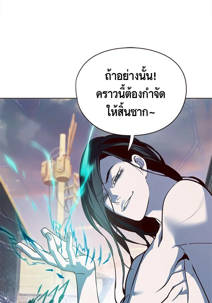 Eleceed อีลีซีด ตอนที่ 15 หน้า 11