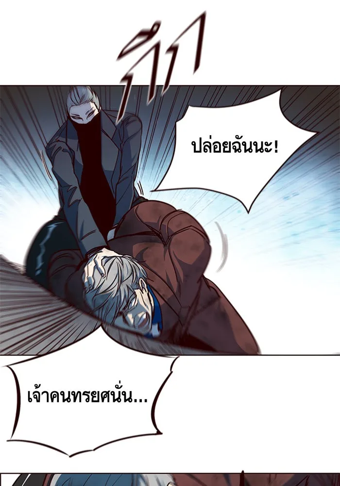 Eleceed อีลีซีด ตอนที่ 15 หน้า 111