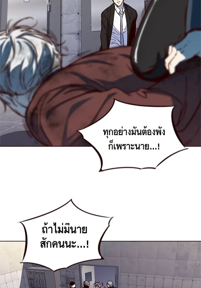 Eleceed อีลีซีด ตอนที่ 15 หน้า 113