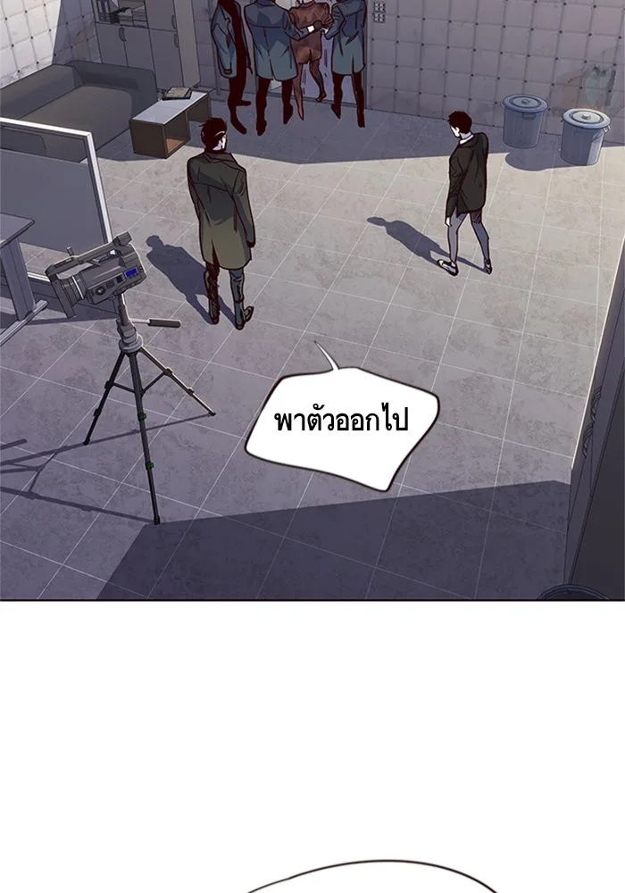 Eleceed อีลีซีด ตอนที่ 15 หน้า 114