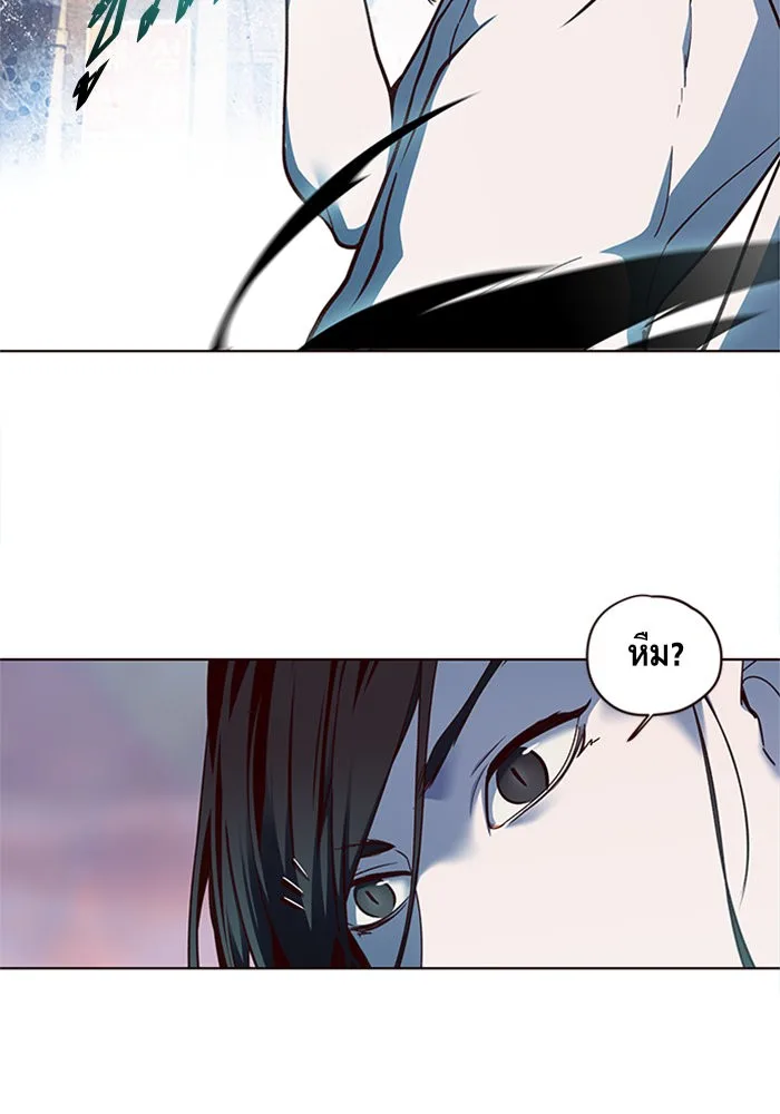 Eleceed อีลีซีด ตอนที่ 15 หน้า 12