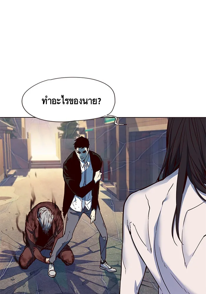 Eleceed อีลีซีด ตอนที่ 15 หน้า 13