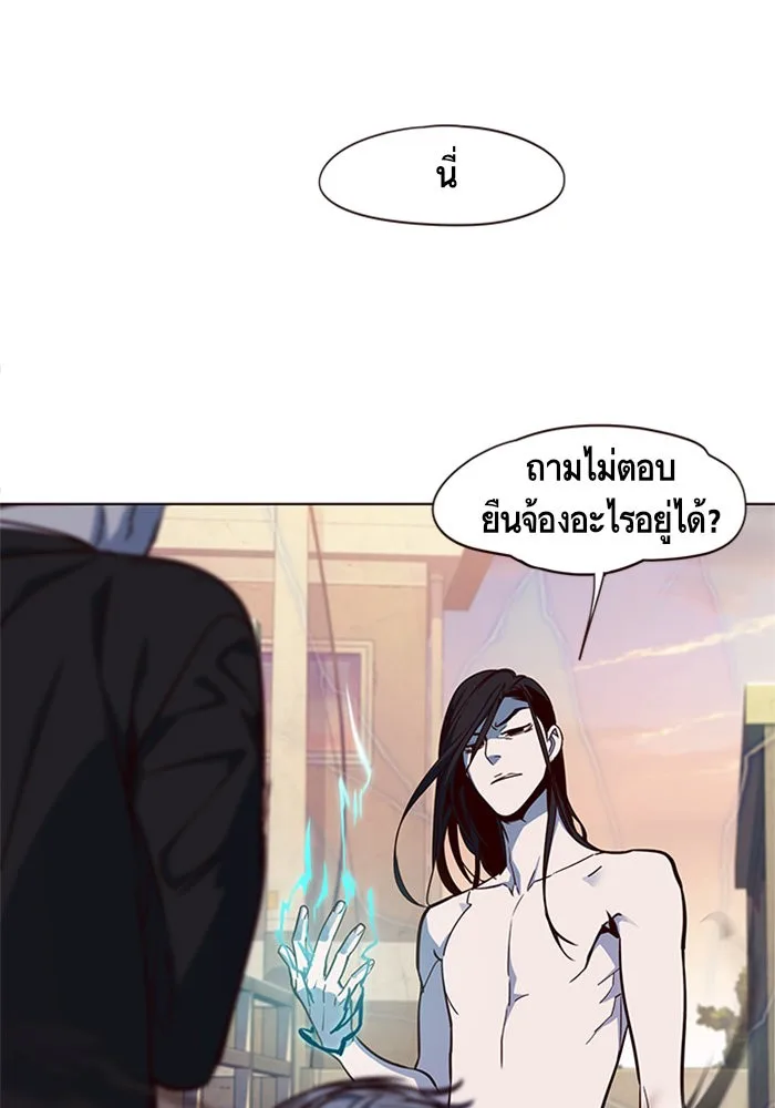 Eleceed อีลีซีด ตอนที่ 15 หน้า 16