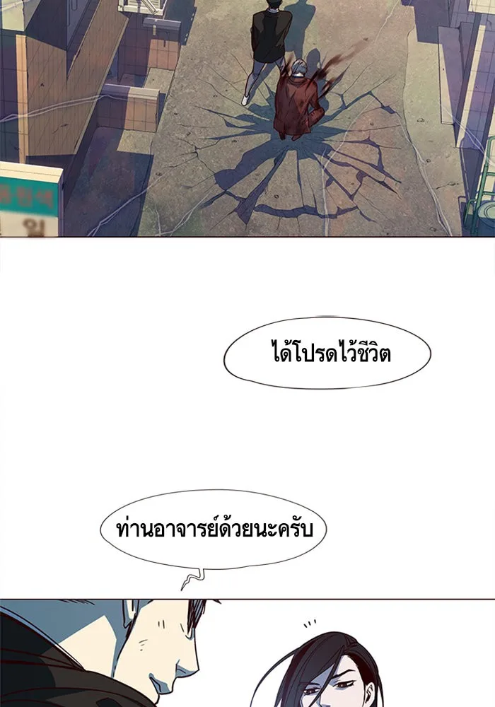 Eleceed อีลีซีด ตอนที่ 15 หน้า 18