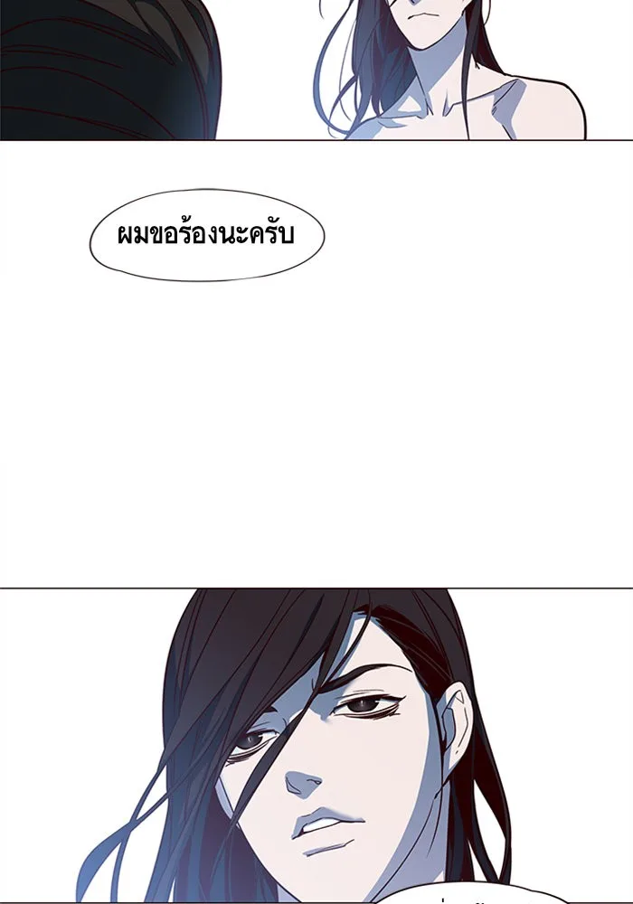 Eleceed อีลีซีด ตอนที่ 15 หน้า 19