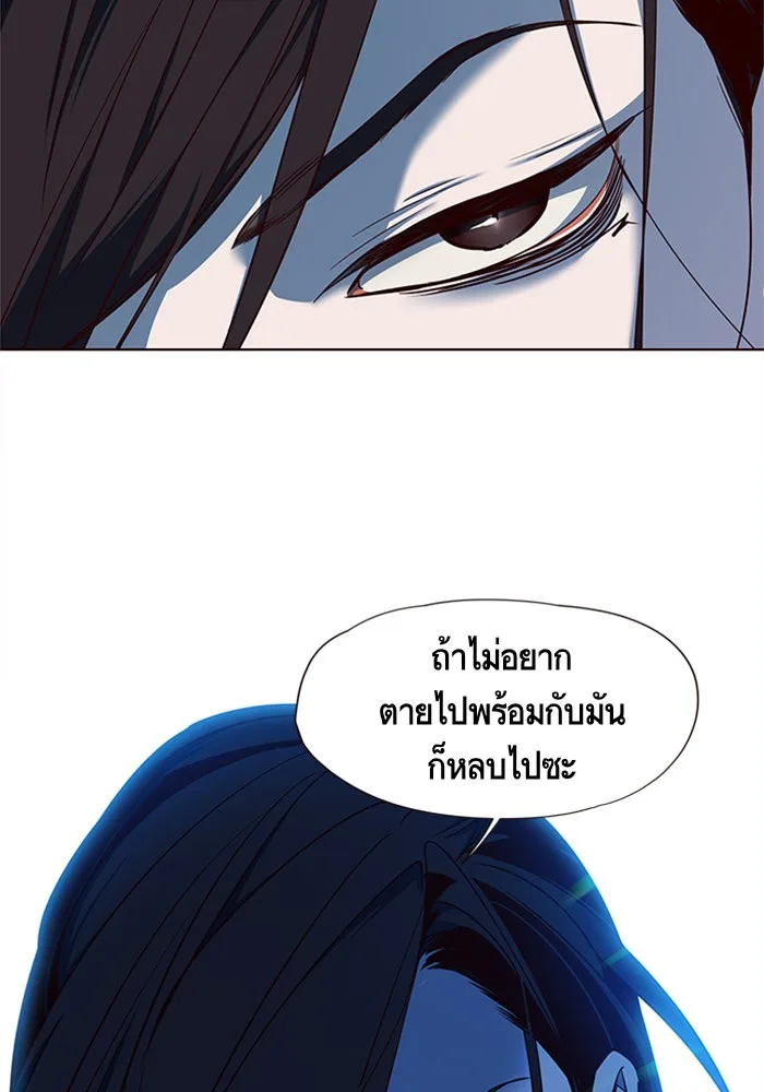 Eleceed อีลีซีด ตอนที่ 15 หน้า 24