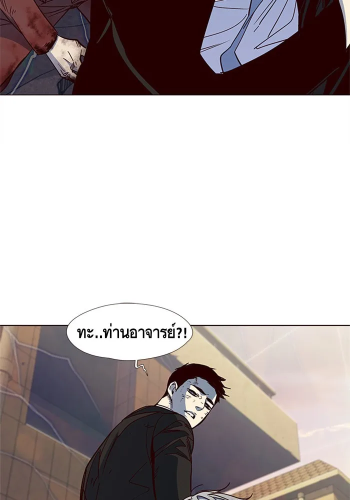 Eleceed อีลีซีด ตอนที่ 15 หน้า 28