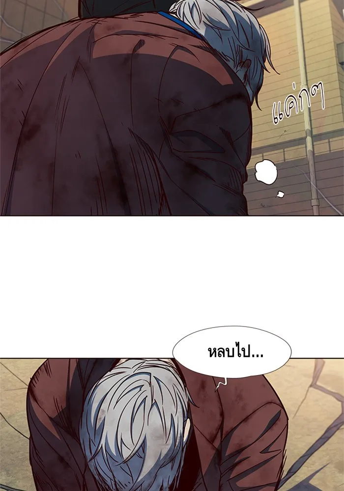 Eleceed อีลีซีด ตอนที่ 15 หน้า 29