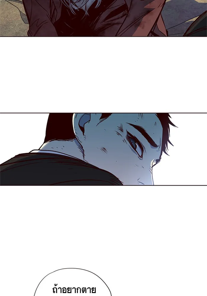 Eleceed อีลีซีด ตอนที่ 15 หน้า 30