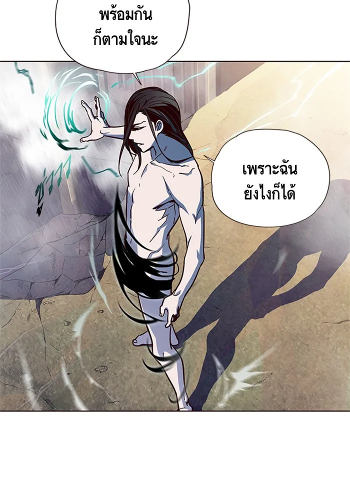 Eleceed อีลีซีด ตอนที่ 15 หน้า 31