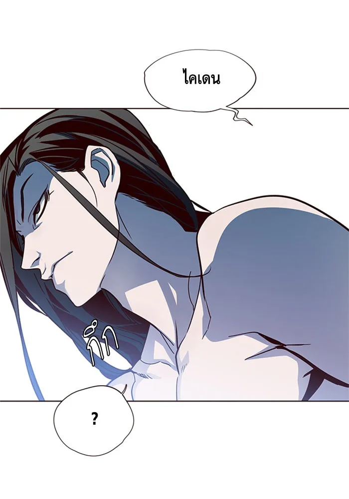 Eleceed อีลีซีด ตอนที่ 15 หน้า 32