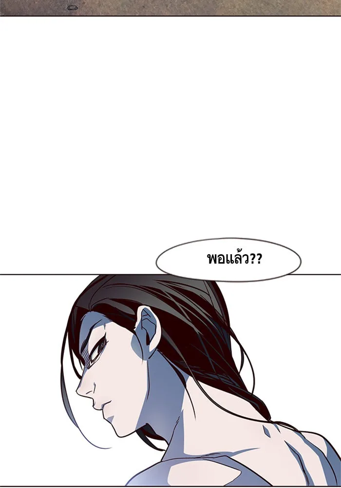 Eleceed อีลีซีด ตอนที่ 15 หน้า 34