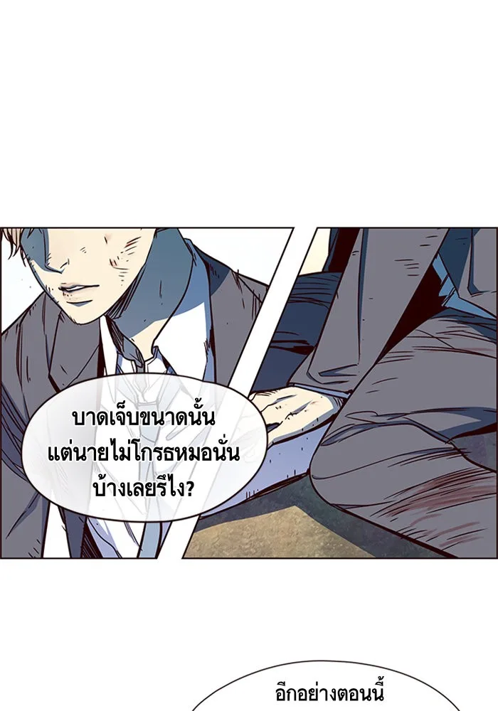 Eleceed อีลีซีด ตอนที่ 15 หน้า 35