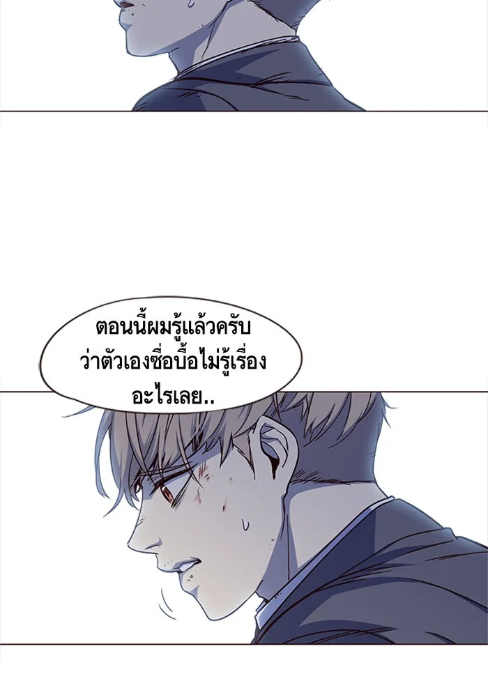 Eleceed อีลีซีด ตอนที่ 15 หน้า 39