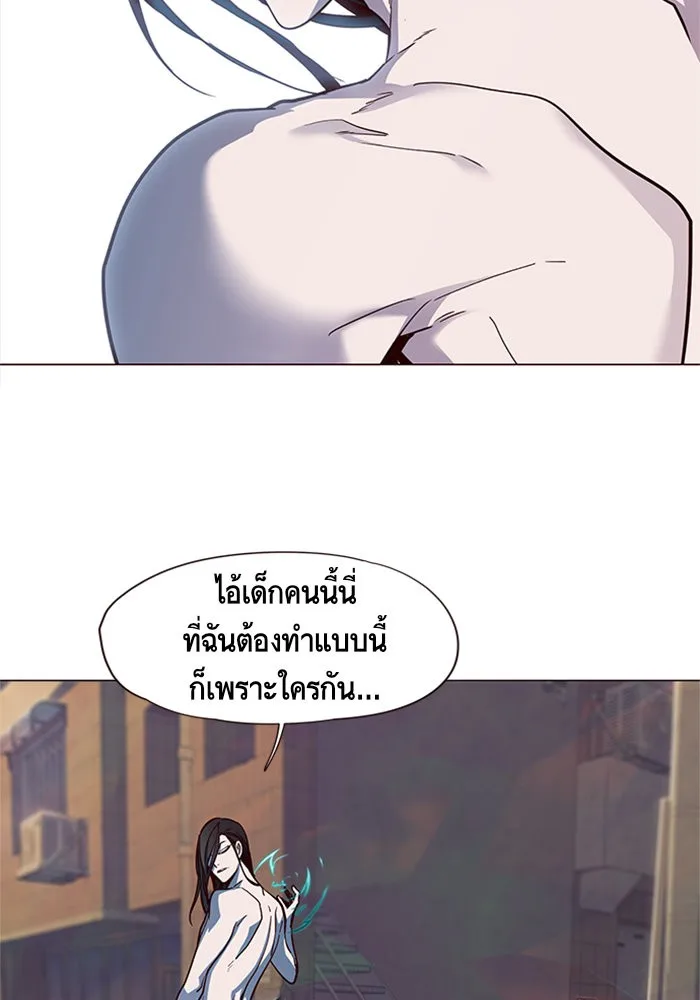 Eleceed อีลีซีด ตอนที่ 15 หน้า 42