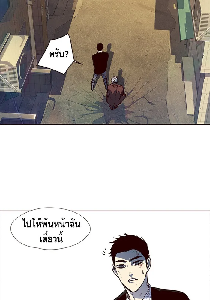 Eleceed อีลีซีด ตอนที่ 15 หน้า 53