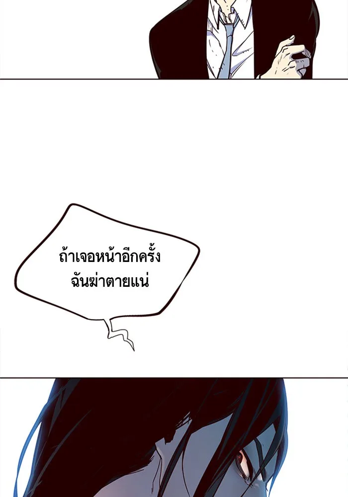 Eleceed อีลีซีด ตอนที่ 15 หน้า 54