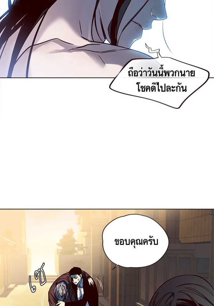 Eleceed อีลีซีด ตอนที่ 15 หน้า 55
