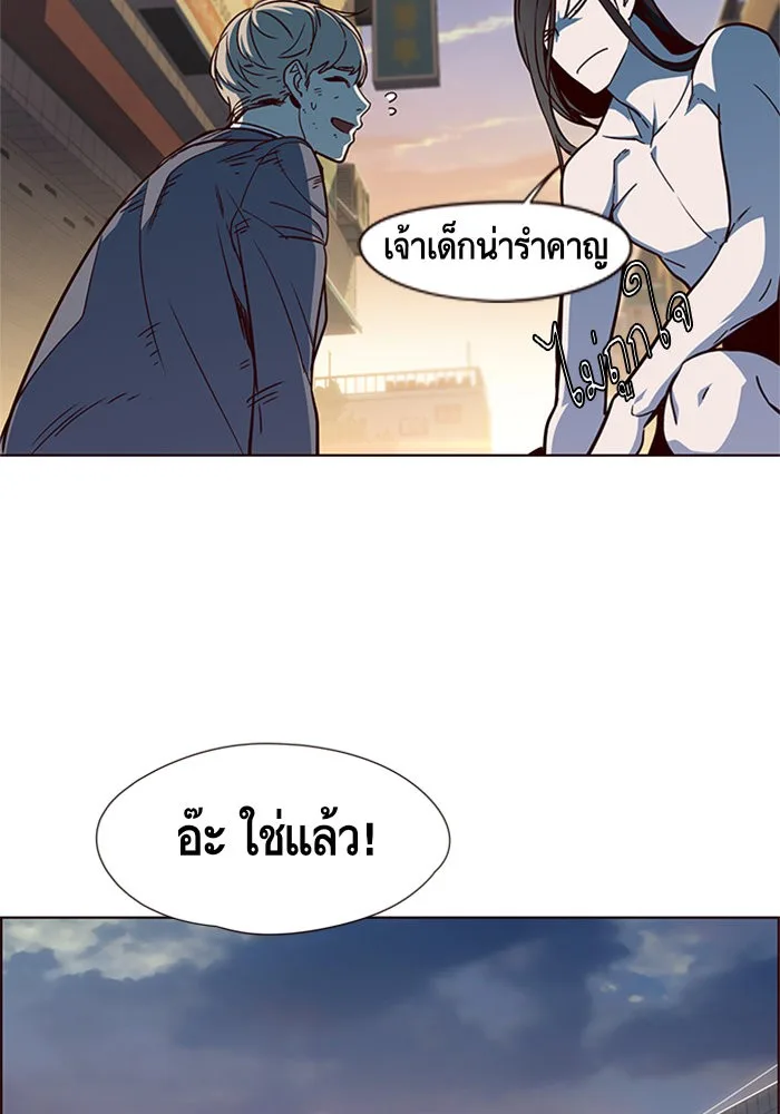 Eleceed อีลีซีด ตอนที่ 15 หน้า 58