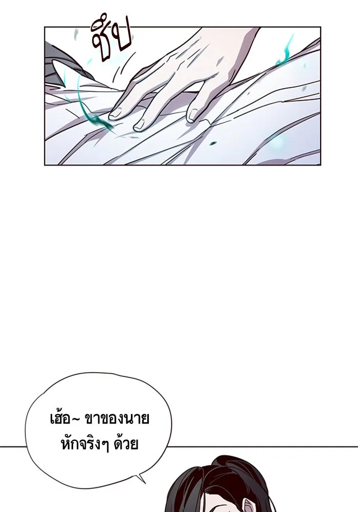 Eleceed อีลีซีด ตอนที่ 15 หน้า 63
