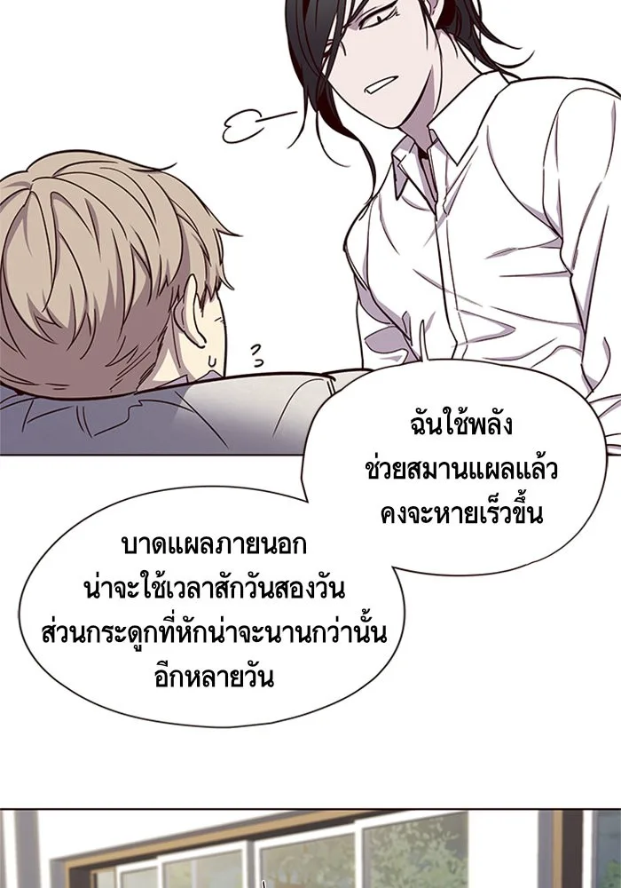 Eleceed อีลีซีด ตอนที่ 15 หน้า 64