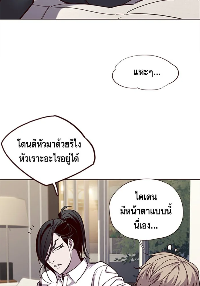 Eleceed อีลีซีด ตอนที่ 15 หน้า 67