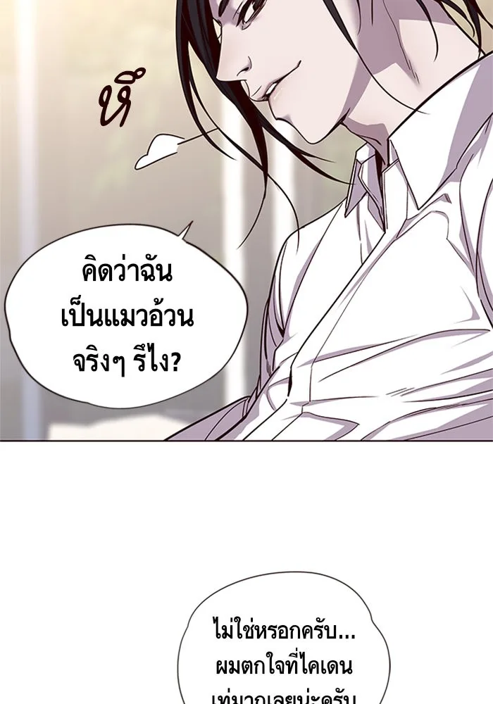 Eleceed อีลีซีด ตอนที่ 15 หน้า 69