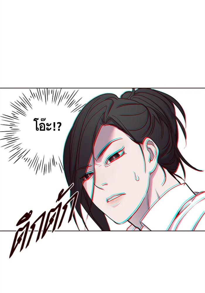 Eleceed อีลีซีด ตอนที่ 15 หน้า 76