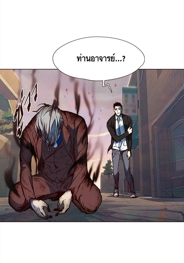 Eleceed อีลีซีด ตอนที่ 15 หน้า 8