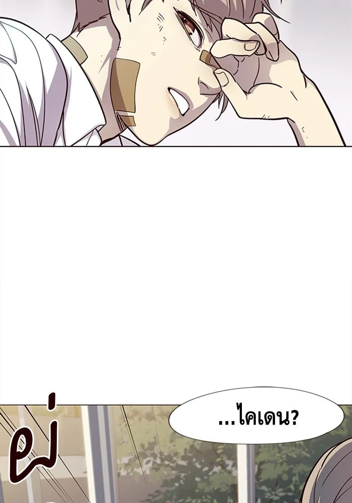 Eleceed อีลีซีด ตอนที่ 15 หน้า 81