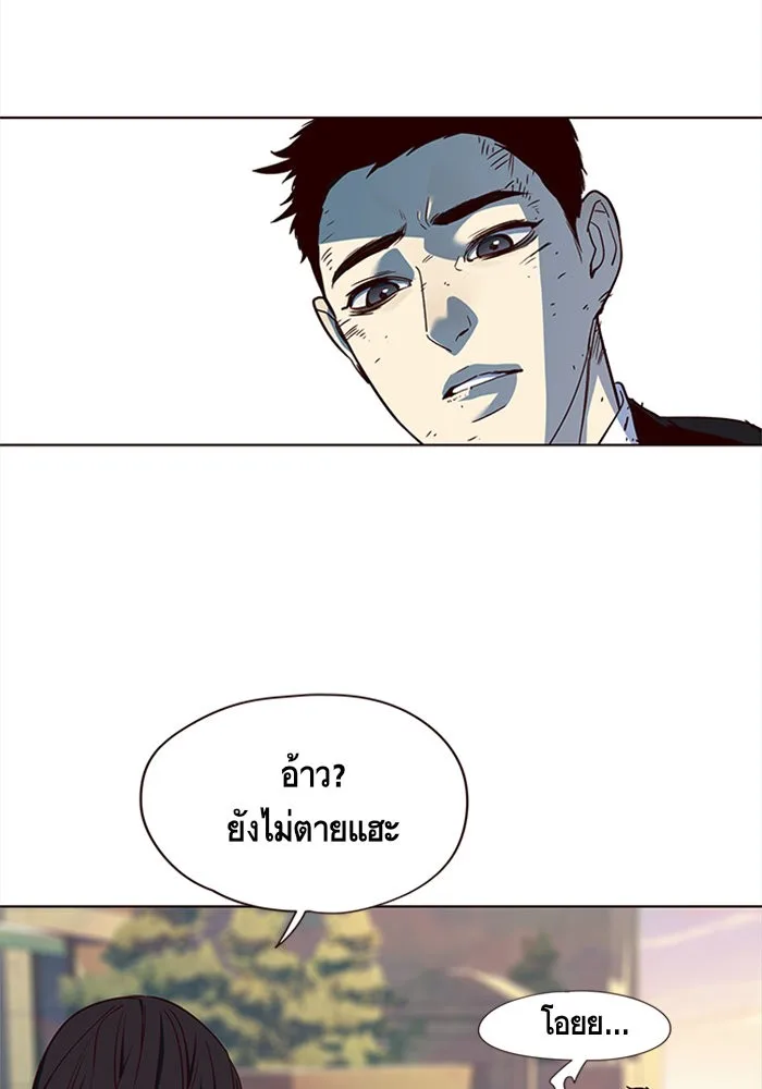 Eleceed อีลีซีด ตอนที่ 15 หน้า 9