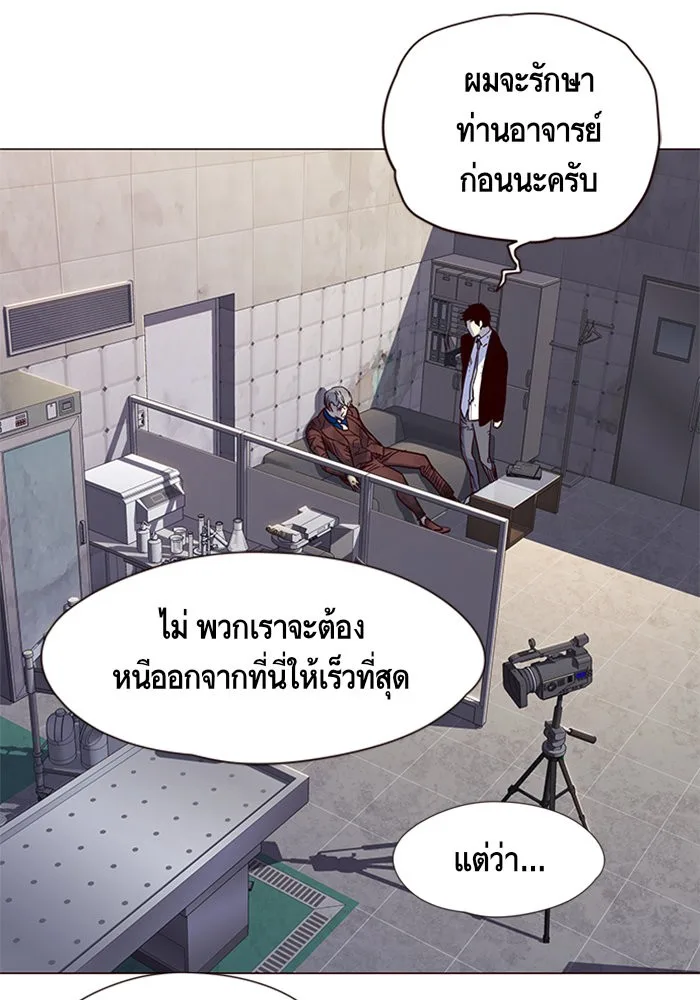Eleceed อีลีซีด ตอนที่ 15 หน้า 92